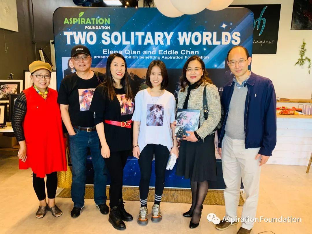 Two Solitary World —Elena Qian 和 Eddie Chen 举办联合画展资助希望之源基金会